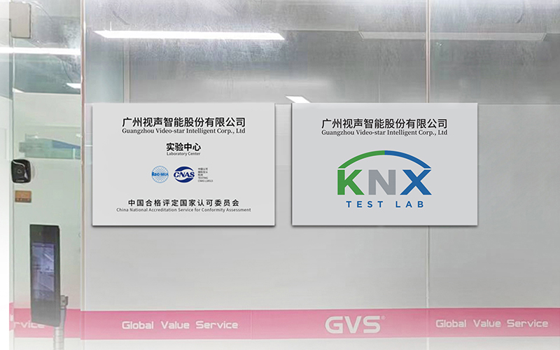 GVS實(shí)驗(yàn)中心