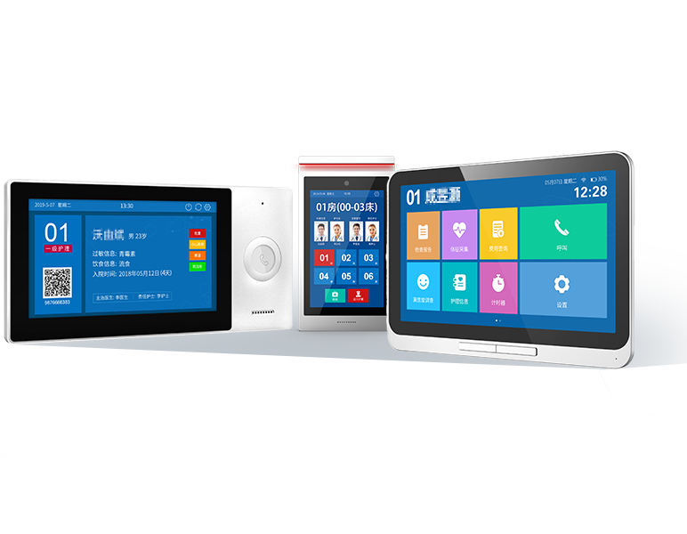 護(hù)理對講系統(tǒng)