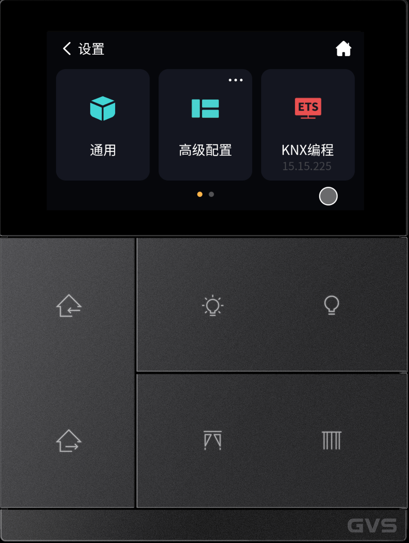 華爾茲智能觸摸面板