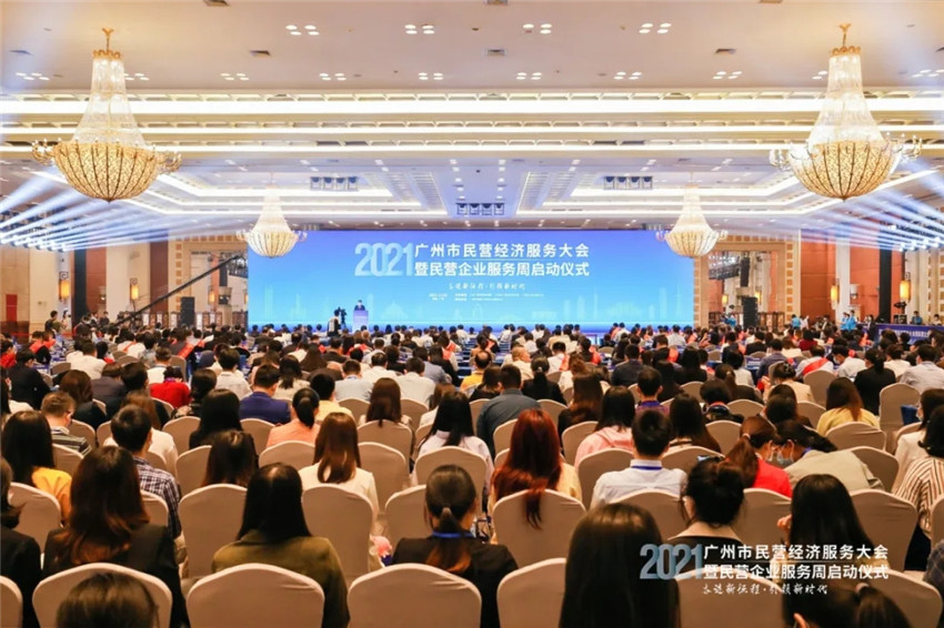 GVS視聲入選首批廣州市“專精特新”民營企業(yè)扶優(yōu)計劃培育名單！