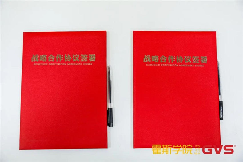 GVS與霍斯學(xué)院達(dá)成戰(zhàn)略合作，共筑智能行業(yè)人才培育高地