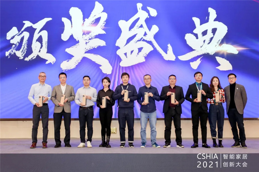 華爾茲智能面板榮獲鼎智獎·2021年度智能家居創(chuàng)新產(chǎn)品