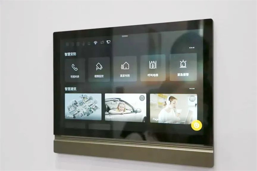智慧空間場(chǎng)景體驗(yàn)