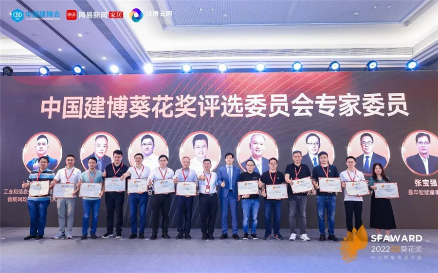 攬獲2022智能開關(guān)面板行業(yè)領(lǐng)導(dǎo)力品牌、2022智能開關(guān)面板行業(yè)科技創(chuàng)新產(chǎn)品獎(jiǎng)、2022全屋智能系統(tǒng)領(lǐng)導(dǎo)力品牌