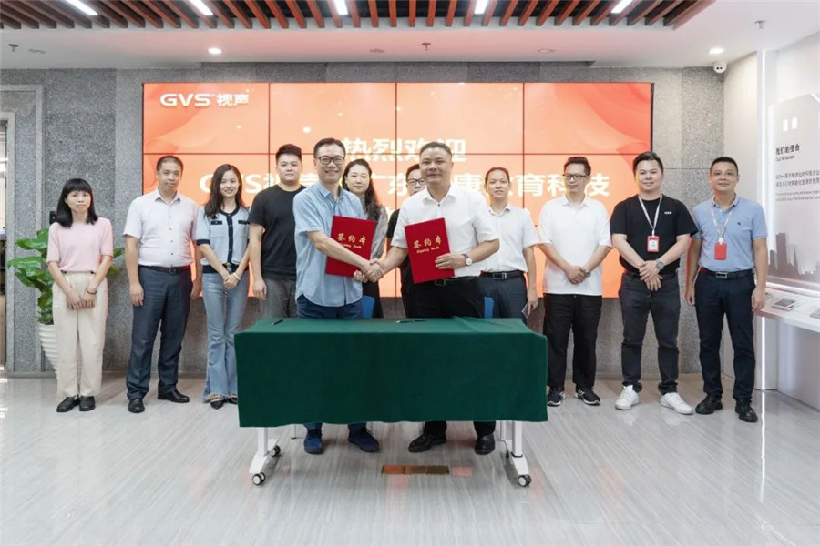 GVS與唯康教育達成戰(zhàn)略合作，共建智能家居人才培養(yǎng)高地