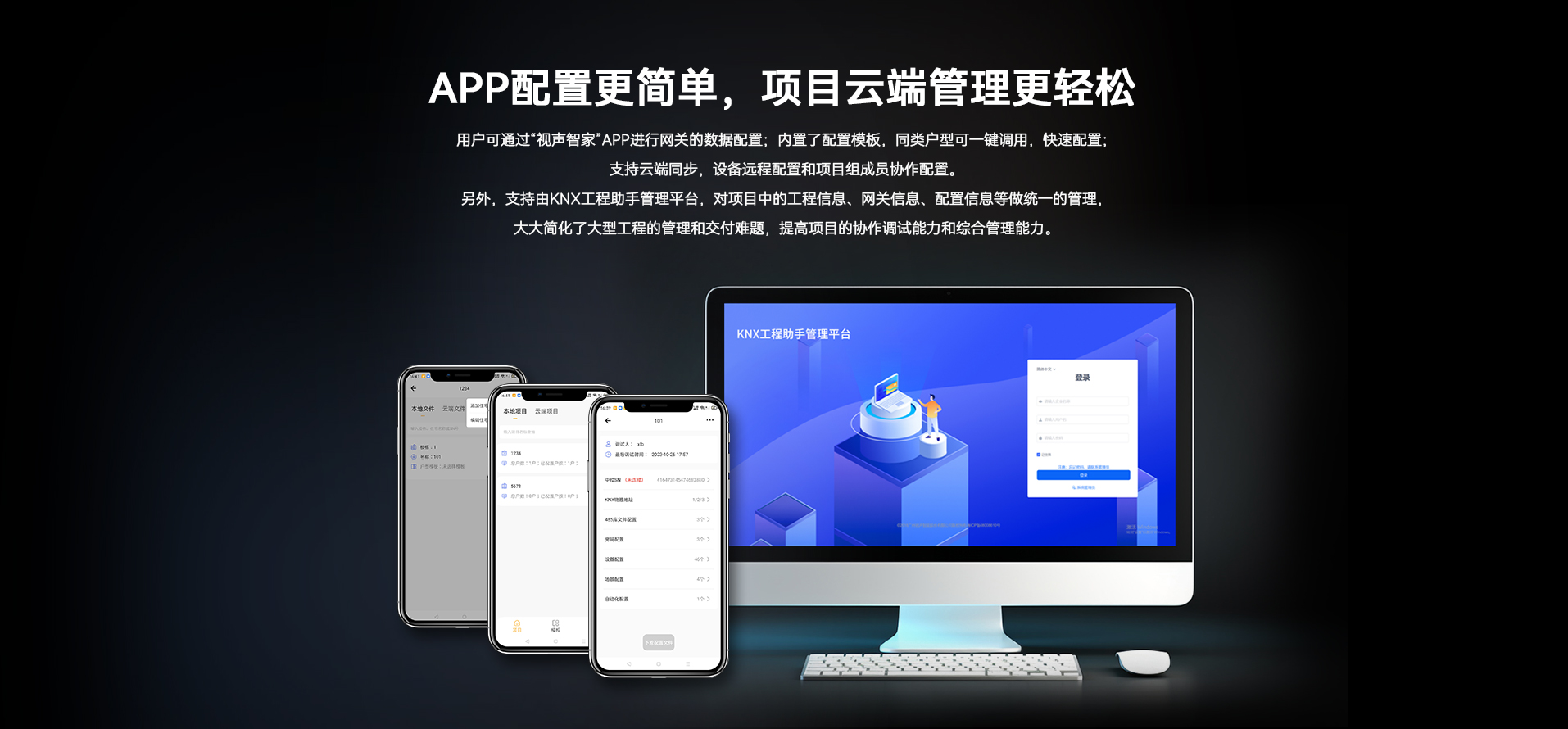 KNX多功能網(wǎng)關